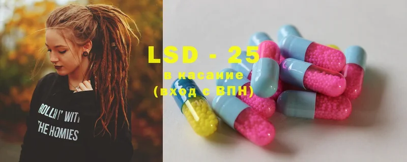 LSD-25 экстази ecstasy  Клин 