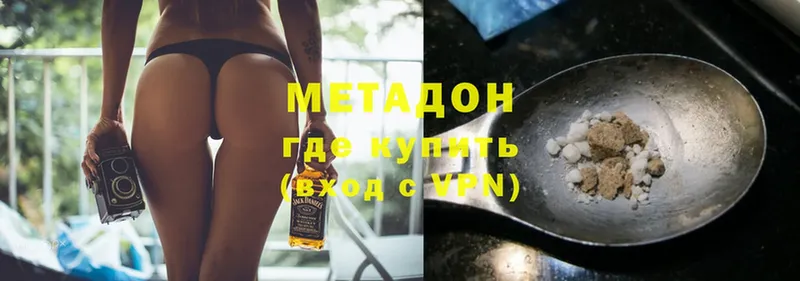 наркотики  Клин  МЕТАДОН methadone 